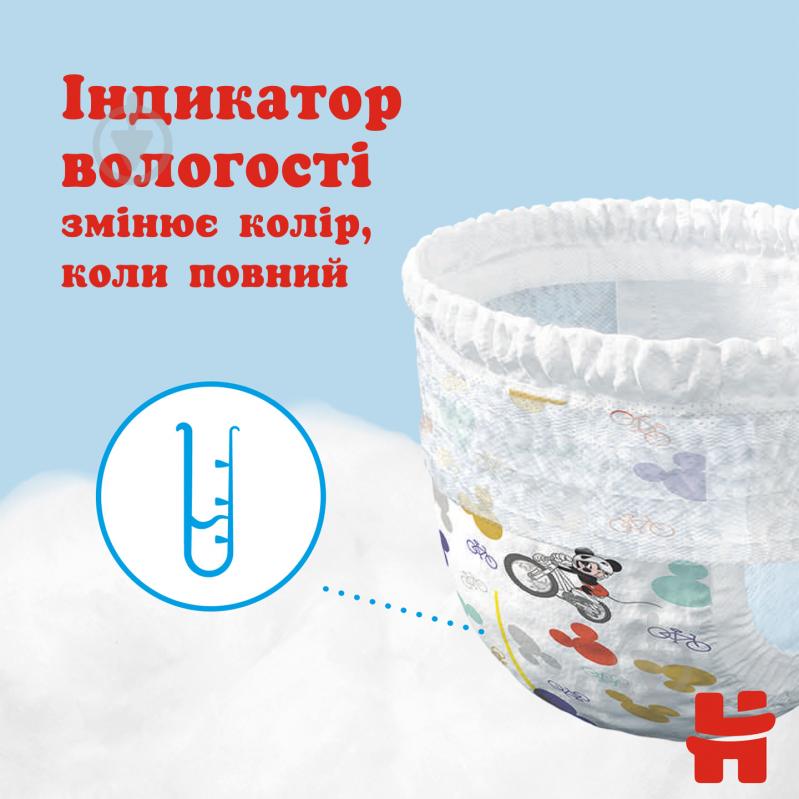 Підгузки-трусики Huggies Boy 5 12-17 кг 48 шт. - фото 4