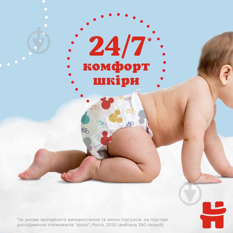 Підгузки-трусики Huggies Boy 5 12-17 кг 48 шт. - фото 3