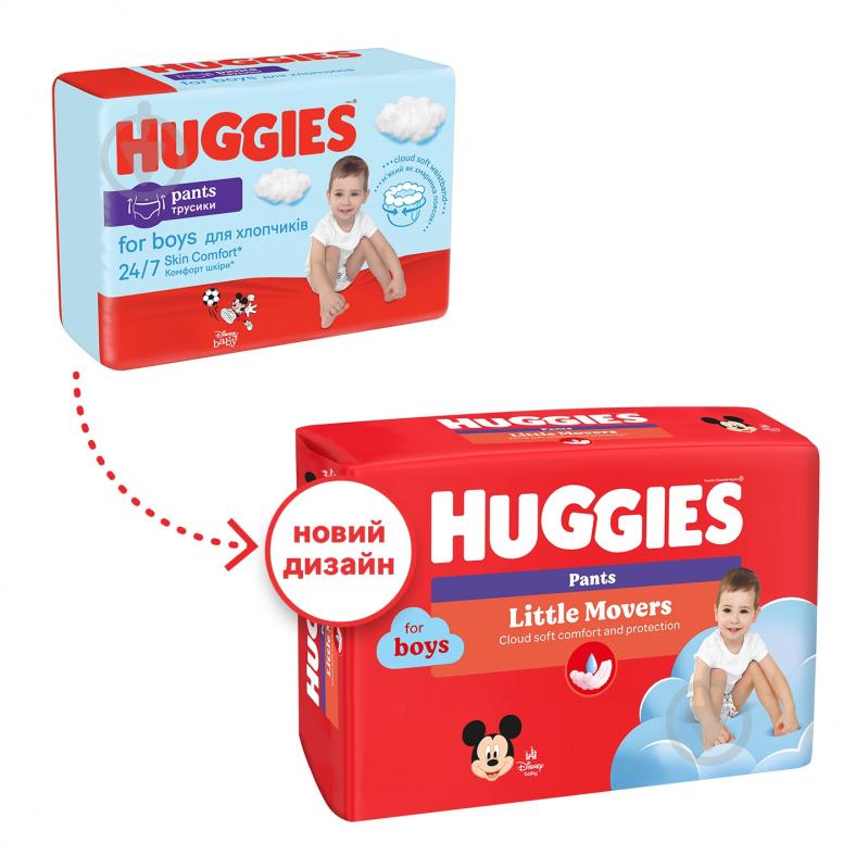 Подгузники-трусики Huggies Boy 5 12-17 кг 48 шт. - фото 3