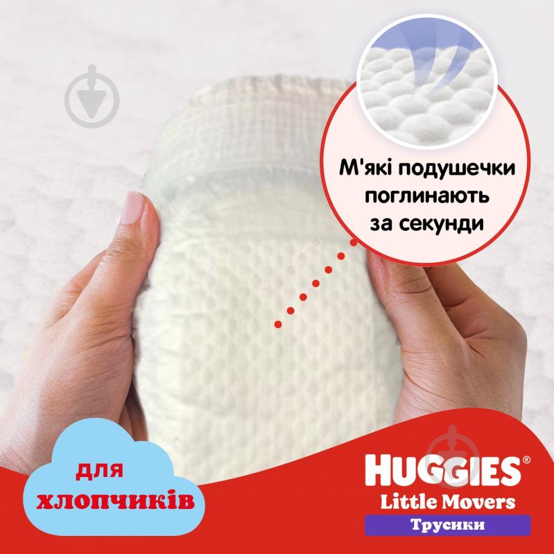 Подгузники-трусики Huggies Boy 5 12-17 кг 48 шт. - фото 8