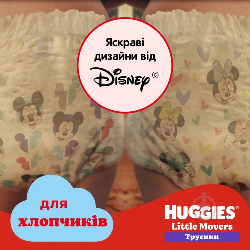 Подгузники-трусики Huggies Boy 5 12-17 кг 48 шт. - фото 9