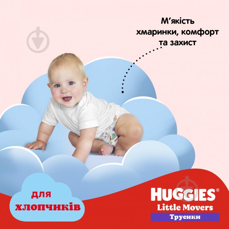 Подгузники-трусики Huggies Boy 5 12-17 кг 48 шт. - фото 11