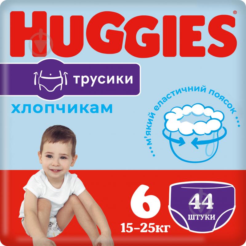 Підгузки-трусики Huggies Boy 6 15-25 кг 44 шт. - фото 1