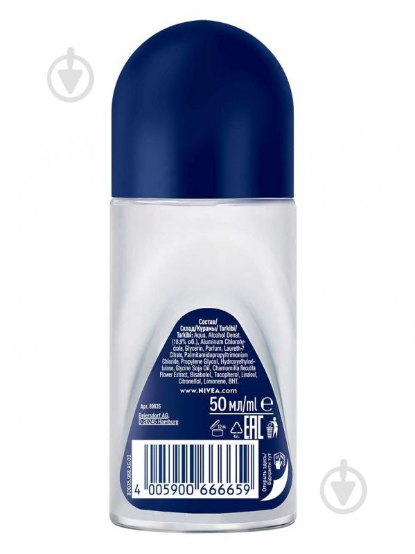 Антиперспирант для мужчин Nivea Arctic Cool 50 мл - фото 2