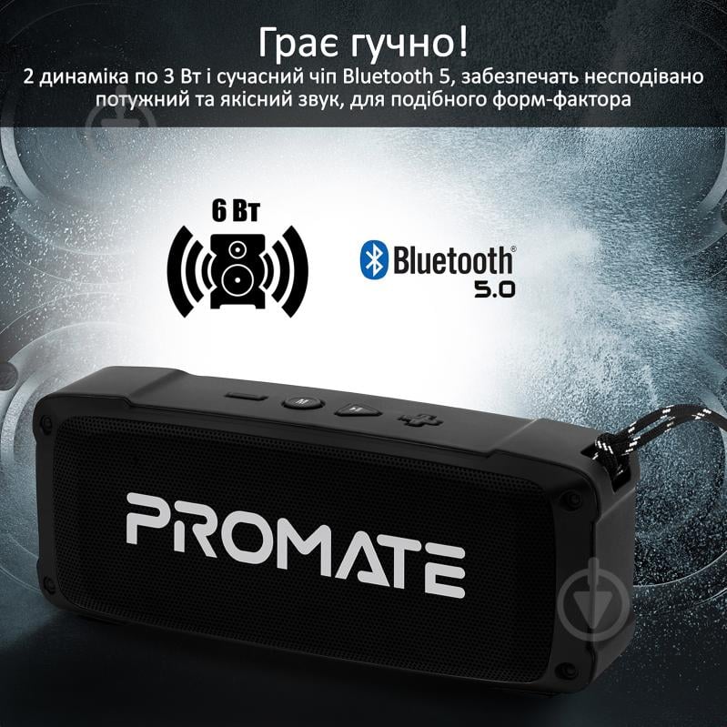 Портативная колонка Promate OutBeat 2.0 black (outbeat.black) - фото 3