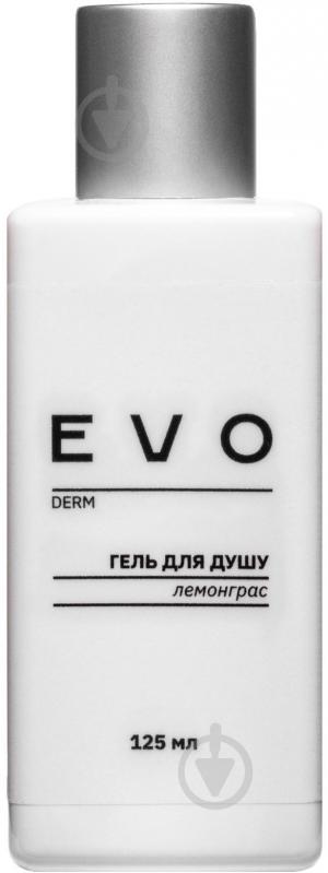 Гель для душа EVO derm Лемонграсс 125 мл - фото 1