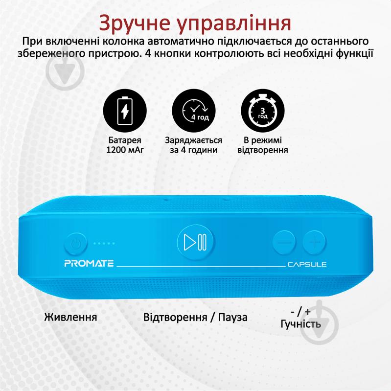 Портативна колонка Promate Capsule 2.0 blue (capsule.blue) - фото 4