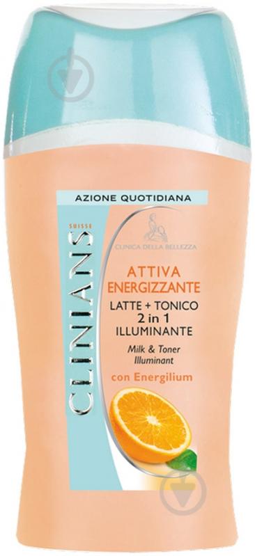 Молочко Clinians Attiva energizzante з вітамінами С та Е 200 мл - фото 1