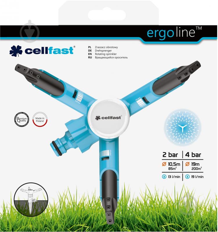 Ороситель вращающийся Cellfast Ergo 53-415 - фото 4
