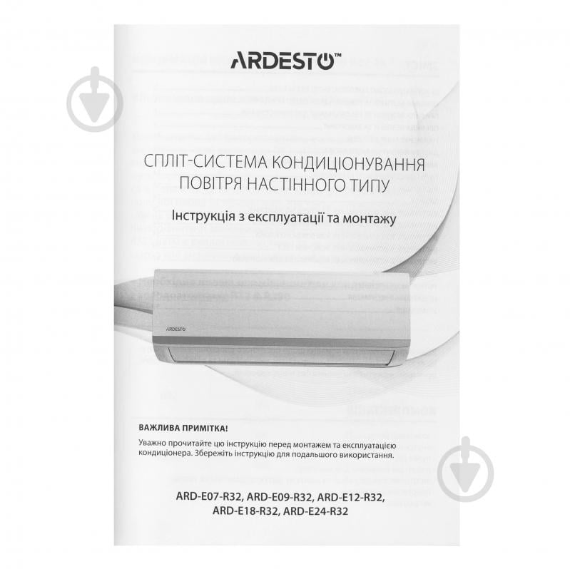 Кондиционер ARDESTO ARD-ACS18 - фото 17