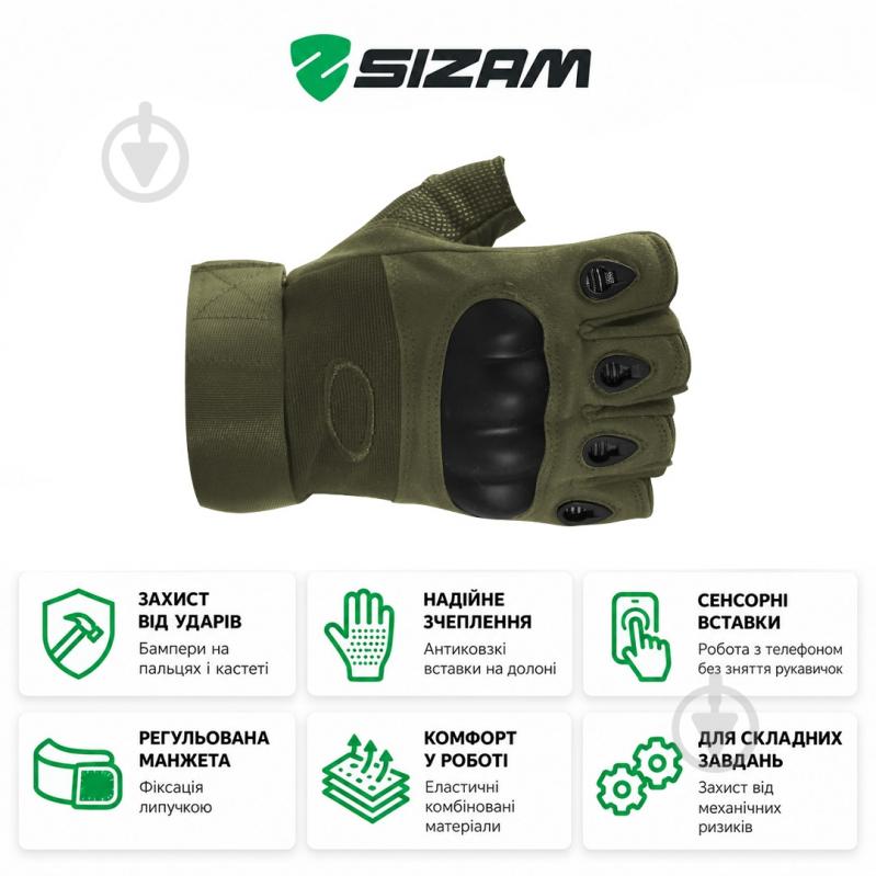 Рукавиці Sizam Skinarmor р.L 34028 - фото 3