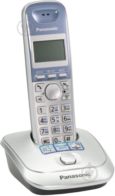 Телефон Panasonic KX-TG2511 Silver - фото 1