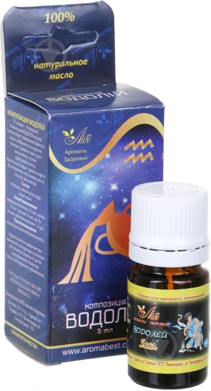 Аромакомпозиция Лия Водолій 5 мл - фото 1 Аромакомпозиция Лия Водолій 5 мл - фото 1