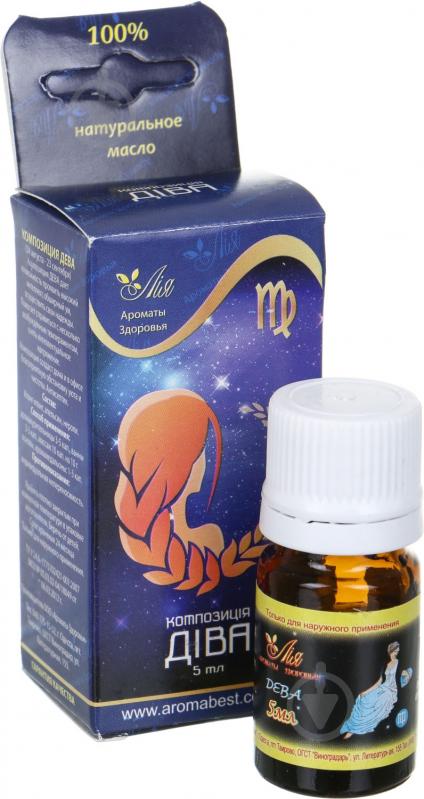 Аромакомпозиція Лія Дева 5 мл - фото 1