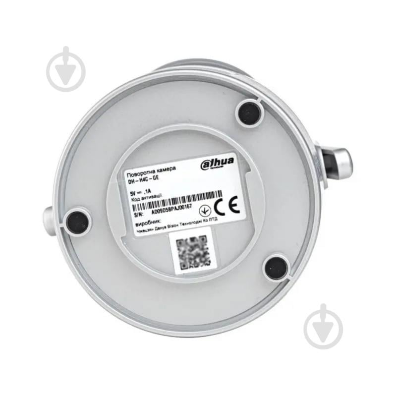 IP-камера Dahua 4 Мп Wi-Fi DH-H4C-GE - фото 7