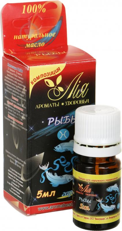 Аромакомпозиція Лія Рыбы 5 мл - фото 1