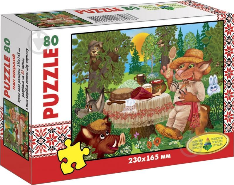 Пазл КФИ Пан Коцкий 4820121186805 - фото 1 Пазл КФИ Пан Коцкий 4820121186805 - фото 1