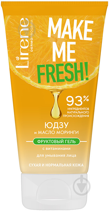 Гель для вмивання Lirene Make Me Fresh з вітамінами для сухої і нормальної шкіри 150 мл - фото 1