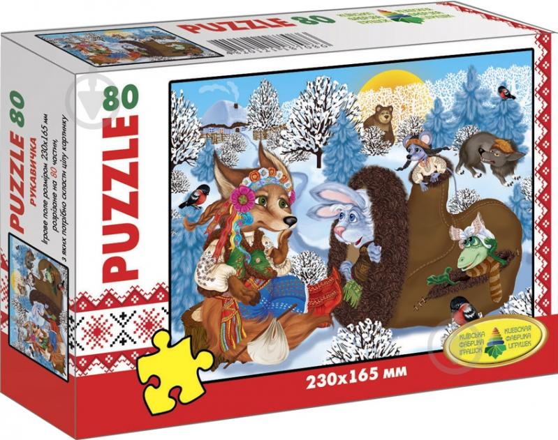 Пазл КФИ Рукавичка 4820121186829 - фото 1