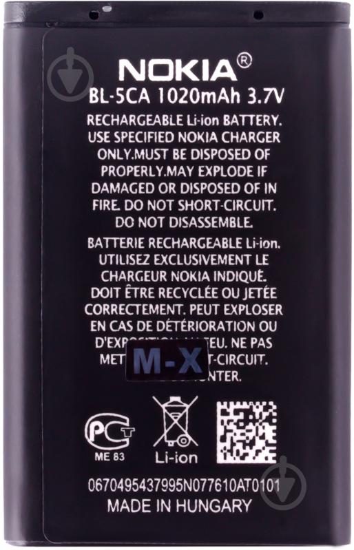 Аккумулятор Nokia ВL-5CA - фото 2 Аккумулятор Nokia ВL-5CA - фото 2