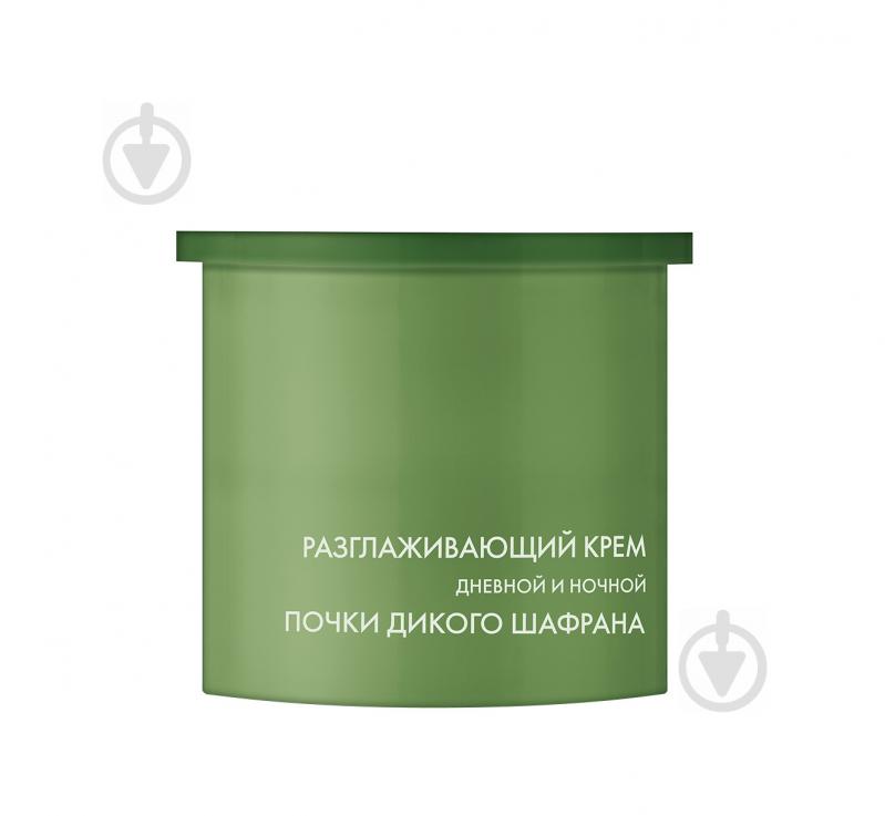 Крем для обличчя день-ніч Lirene розгладжувальний «Бруньки дикого шафрану» 50 мл - фото 2