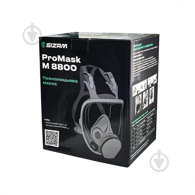 Маска Sizam Promask M 35108 - фото 4