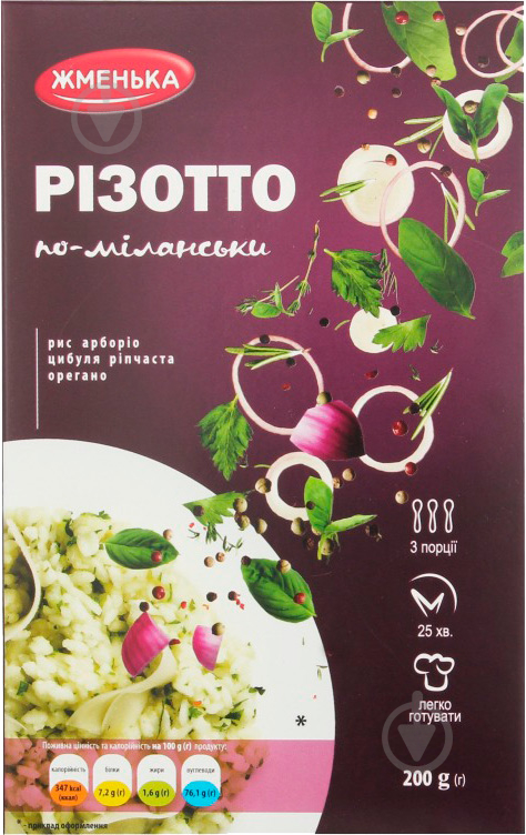 Ризотто Жменька по-міланськи 200г (4820152181909) 200 г - фото 2