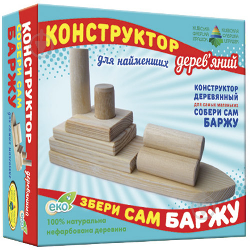 Конструктор дерев'яний КФІ Збери сам баржу 4820121184030 - фото 1