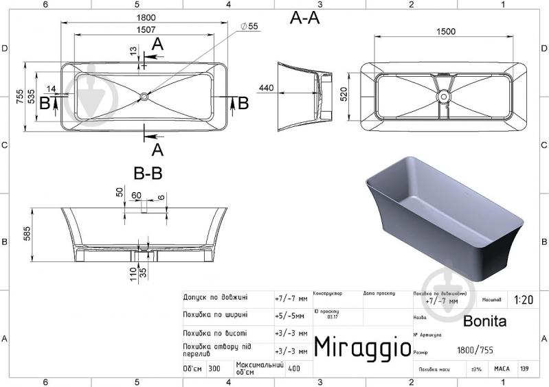 Ванна Miraggio BONITA MIRASOFT 180х75,5 см - фото 3
