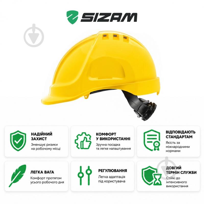 Каска Sizam Safe-Guard 2210 желтая 35208 - фото 2
