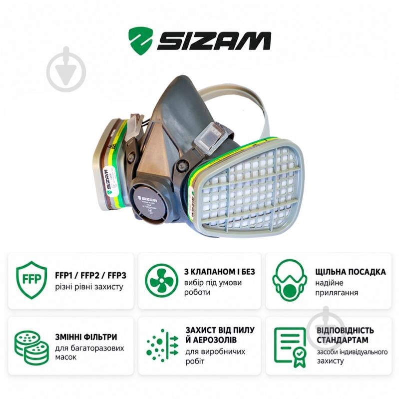 Полумаска Sizam Promask L 6300 35210 - фото 2 Полумаска Sizam Promask L 6300 35210 - фото 2
