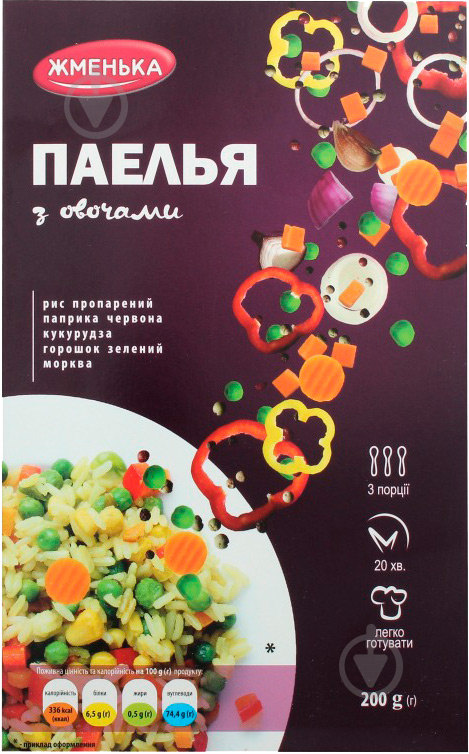 Паэлья Жменька с овощами 200 г (4820152181954) 200 г - фото 2