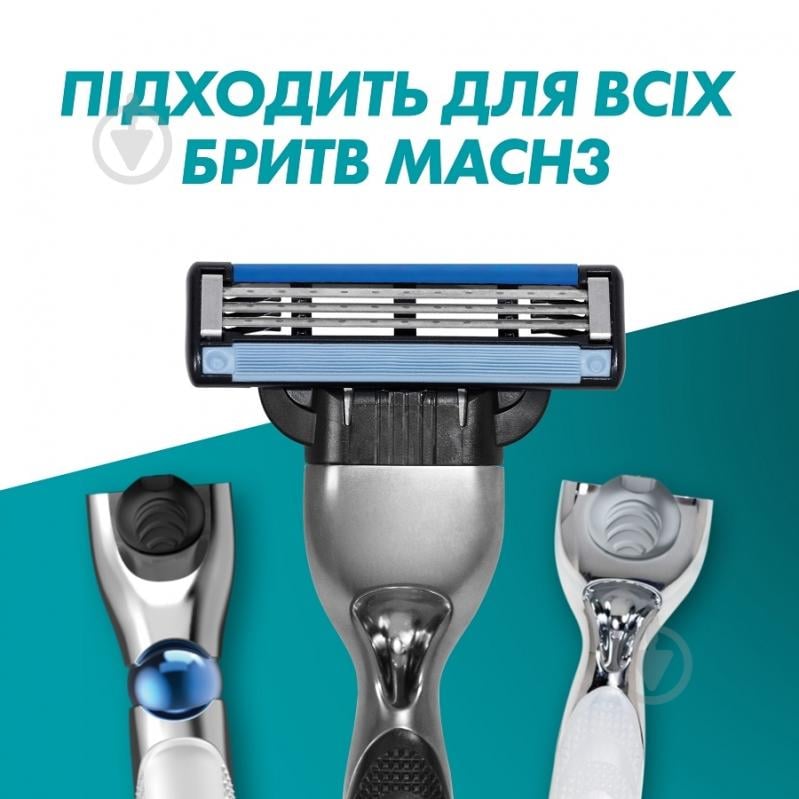 Комплект сменных кассет Gillette Mach 3 Turbo 5 шт. - фото 7