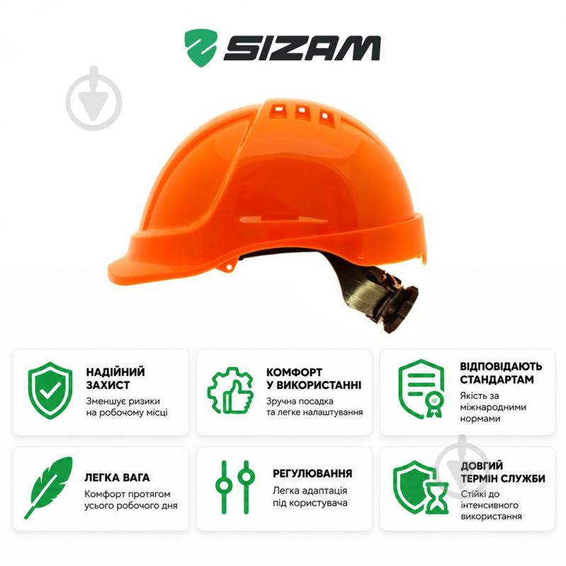 Каска Sizam Safe-Guard 2210 оранжевая 35209 - фото 3