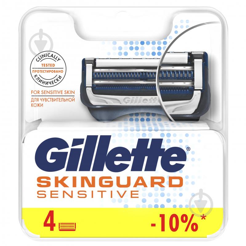 Комплект сменных кассет Gillette Skinguard Sensitive 4 шт. - фото 1