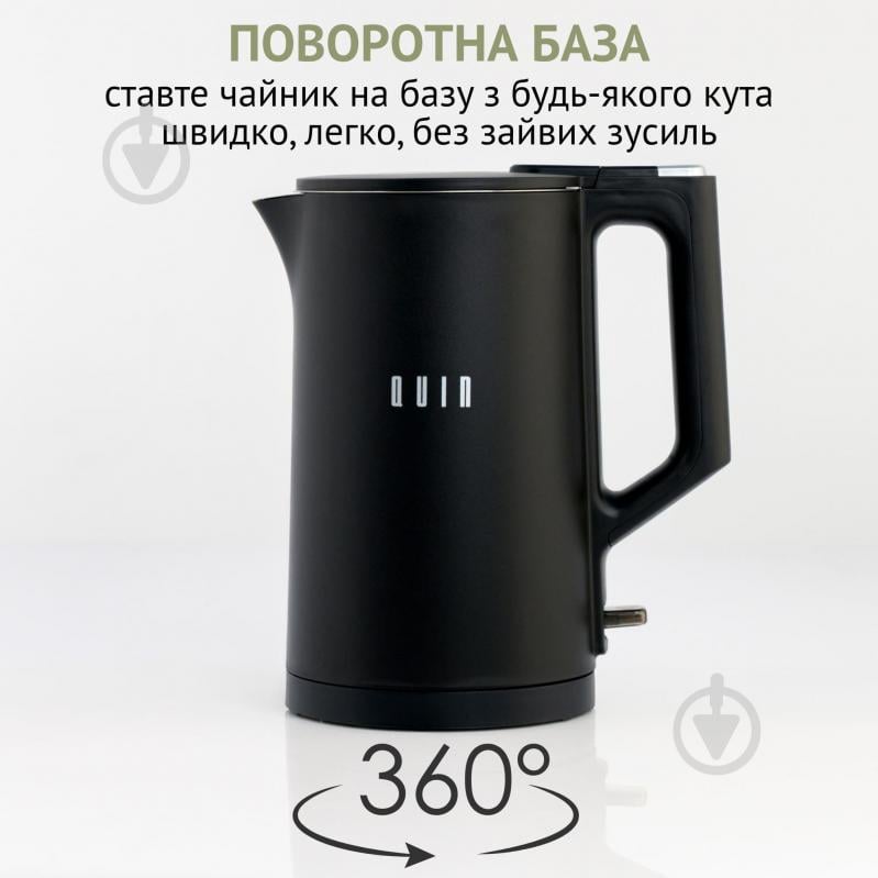 Электрочайник QUIN KTL-101 KTL-101 - фото 3 Электрочайник QUIN KTL-101 KTL-101 - фото 3