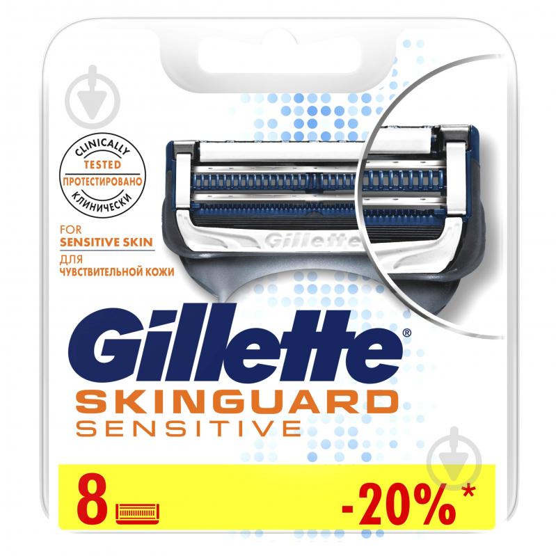 Комплект змінних касет Gillette Skinguard Sensitive 8 шт. - фото 1