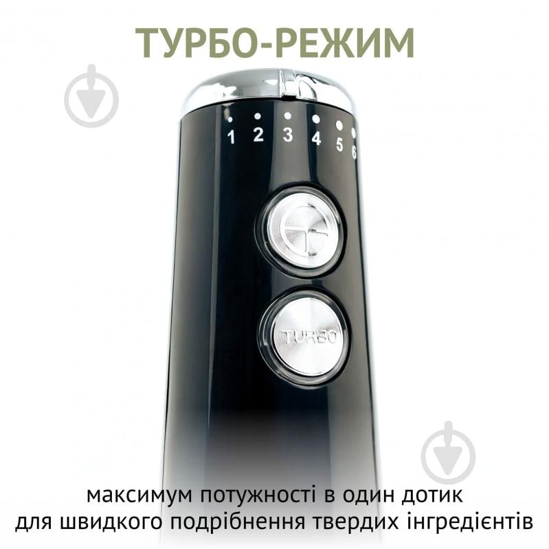 Блендер заглибний QUIN HB-103 - фото 3