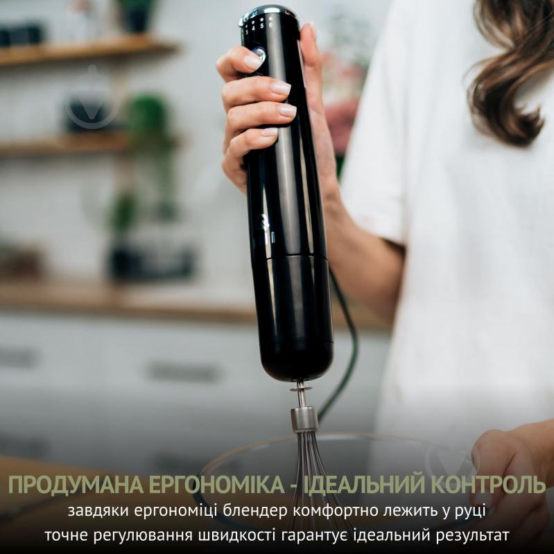 Блендер заглибний QUIN HB-103 - фото 4