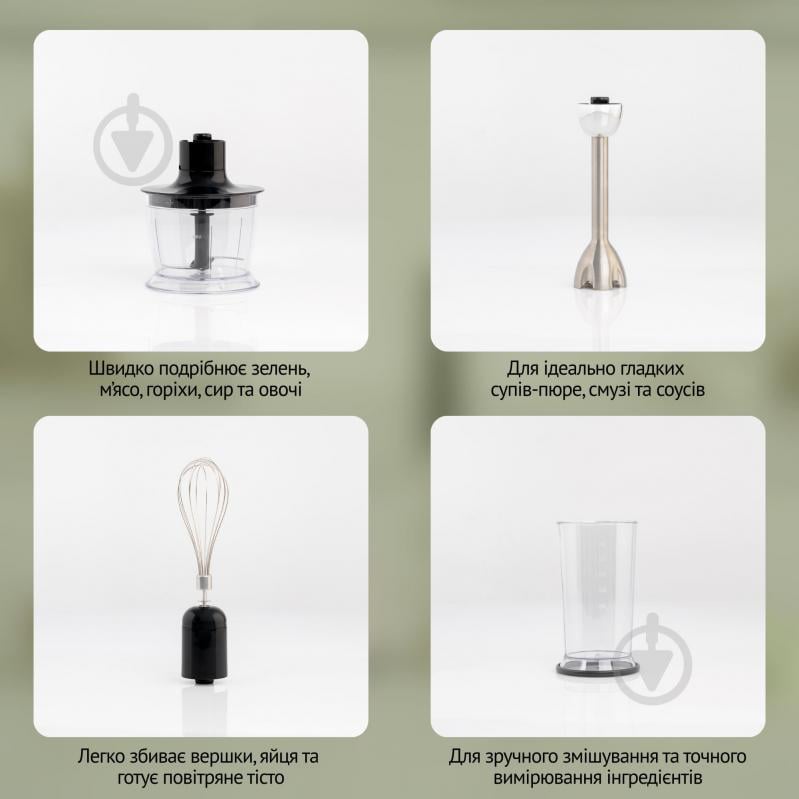 Блендер заглибний QUIN HB-103 - фото 6