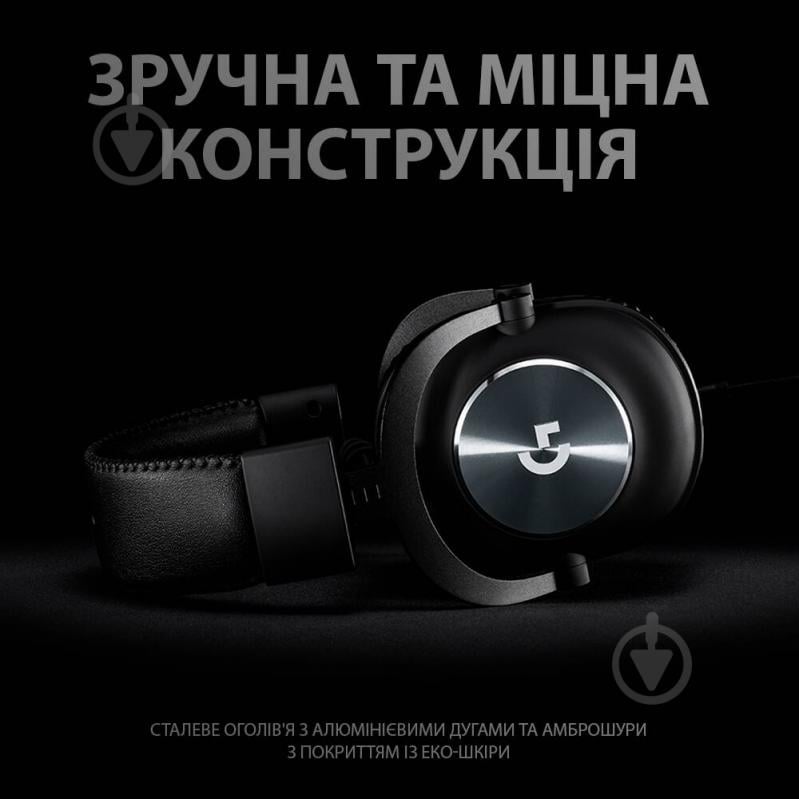 Гарнитура Logitech G PRO Gaming Headset black (981-000812) - фото 2