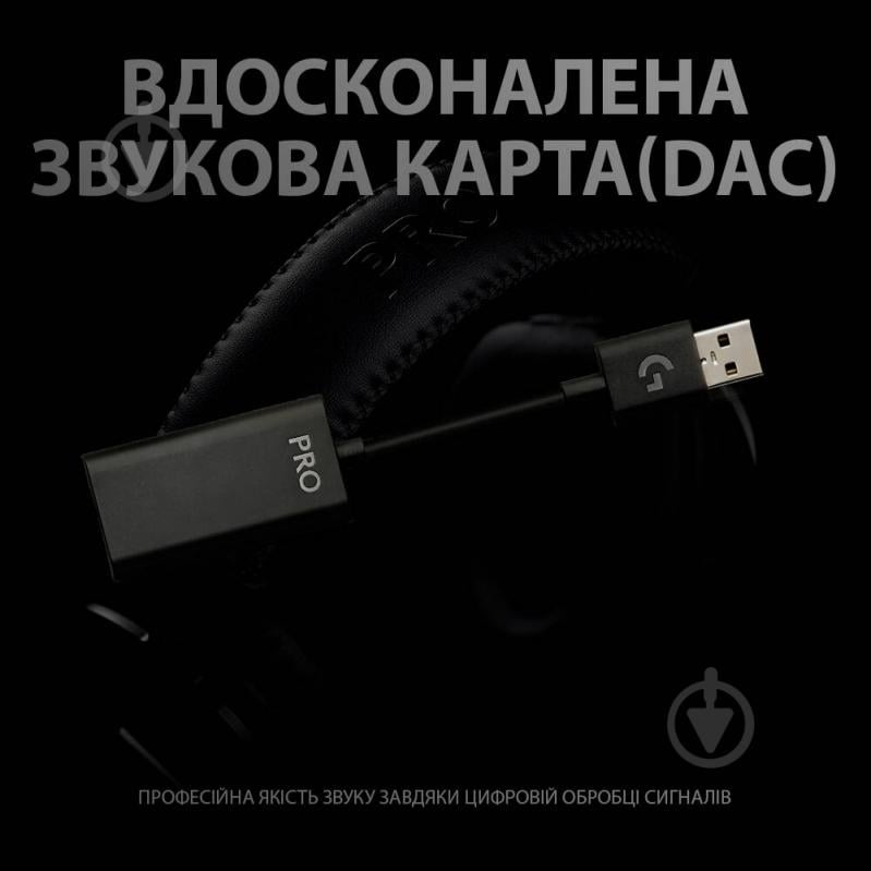 Гарнитура Logitech G PRO Gaming Headset black (981-000812) - фото 5