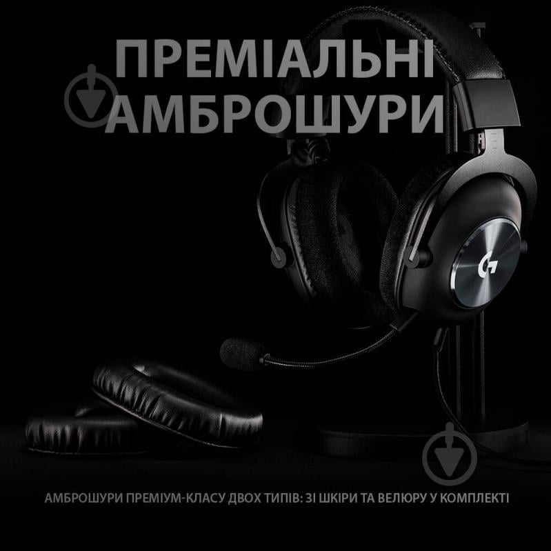 Гарнитура игровая Logitech G PRO X Gaming Headset black (981-000818) - фото 3