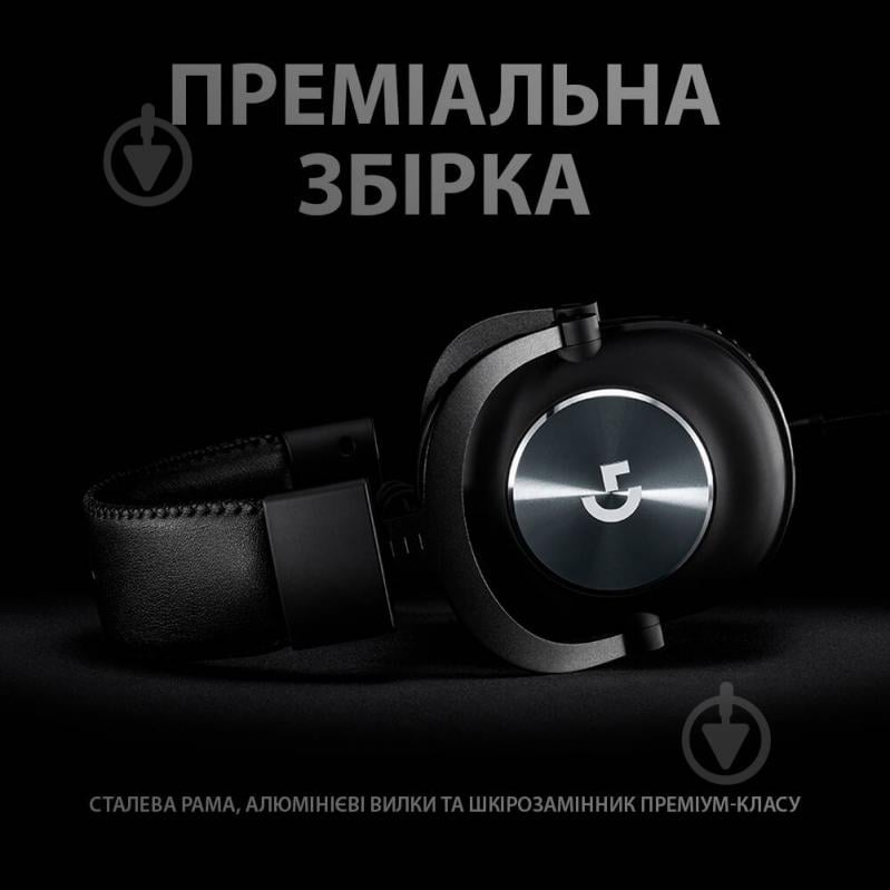 Гарнитура игровая Logitech G PRO X Gaming Headset black (981-000818) - фото 4