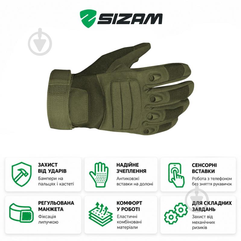 Рукавицы Sizam Skinarmor р.XL 34025 - фото 3 Рукавицы Sizam Skinarmor р.XL 34025 - фото 3