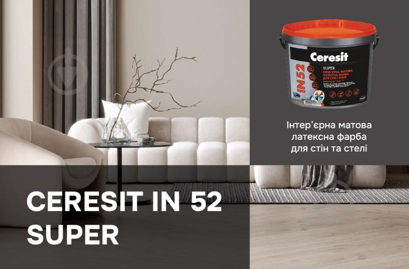 Краска интерьерная латексная Ceresit IN 52 Super мат JAVA 2 3 л - фото 3