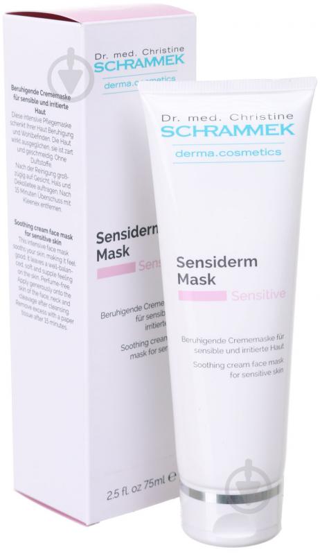 Крем-маска Dr.Schrammek для чутливої шкіри Sensiderm Mask 75 мл - фото 1