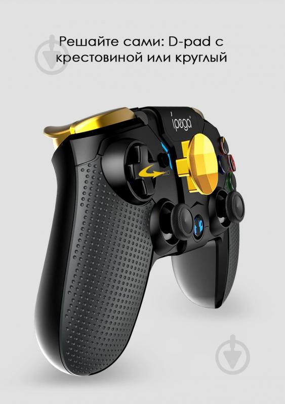 Беспроводной геймпад триггер Ipega PG-9118 Bluetooth Black (PG-9118) - фото 10