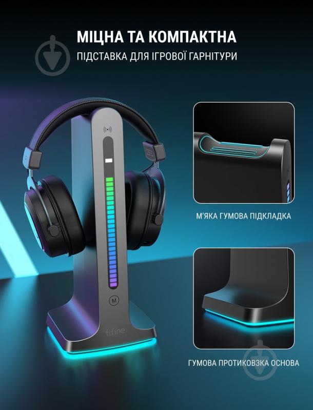 Підставка для гарнітури FIFINE RGB Headset Stand чорний S3 - фото 13