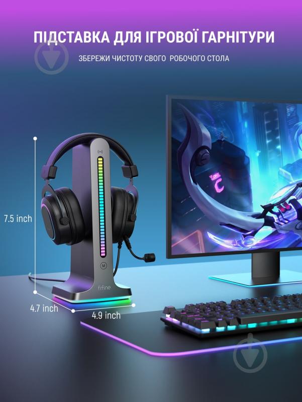 Підставка для гарнітури FIFINE RGB Headset Stand чорний S3 - фото 6